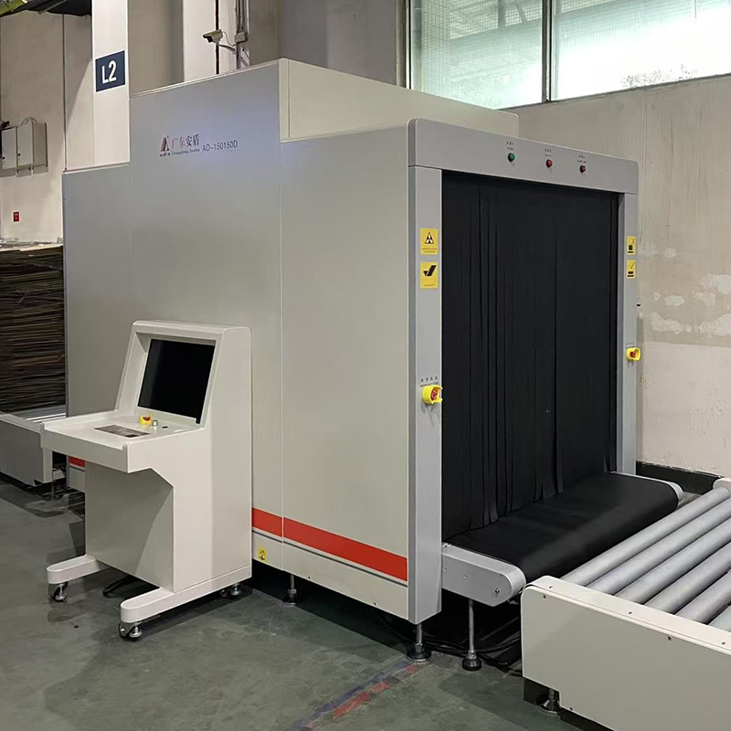 2025款AD-200200X射線安全檢查設備(安檢機)