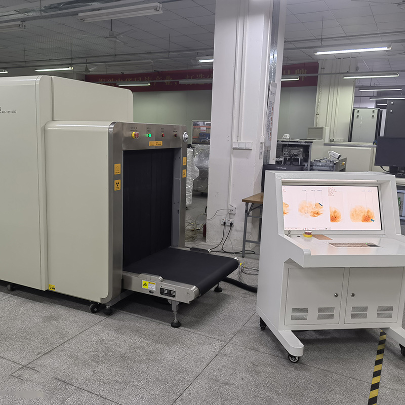 2025款AD-200200X射線安全檢查設備(安檢機)