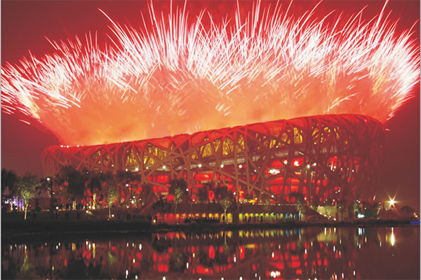 2008北京奧運會安檢設備服務提供商