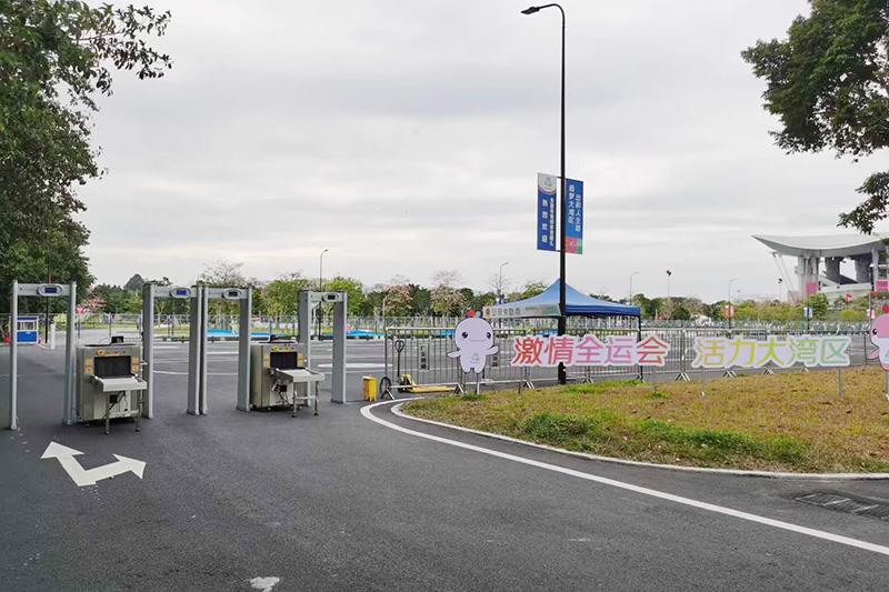 粵港澳大灣區全運會(廣州天河區)