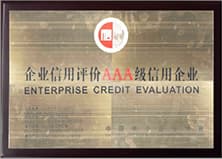 AAA企業(yè)信用評(píng)級(jí).jpg